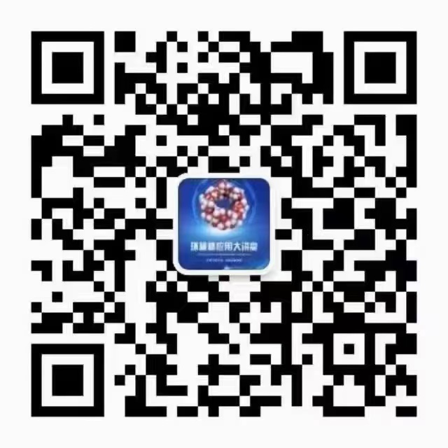 環(huán)糊精 倍他環(huán)糊精 知識大講堂