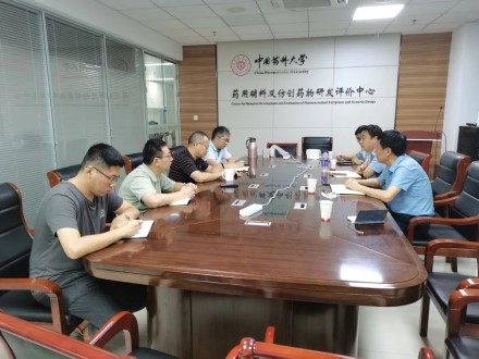 智源生物 中國藥科大學(xué) 環(huán)糊精.jpg