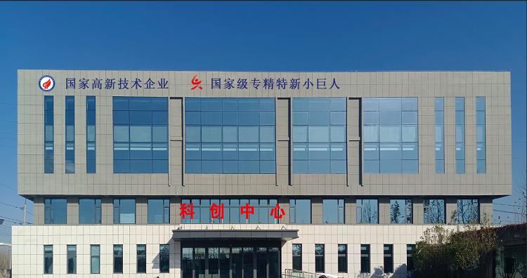 智源生物科創(chuàng)中心