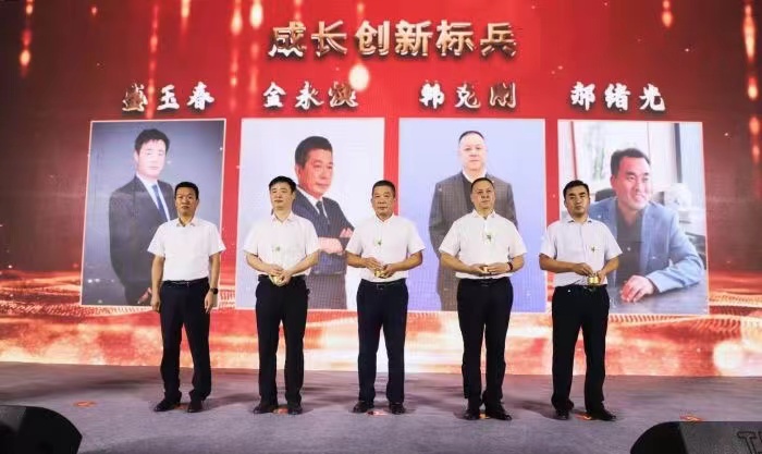 博興縣首屆“企業(yè)家節(jié)”表彰大會隆重召開(圖3)